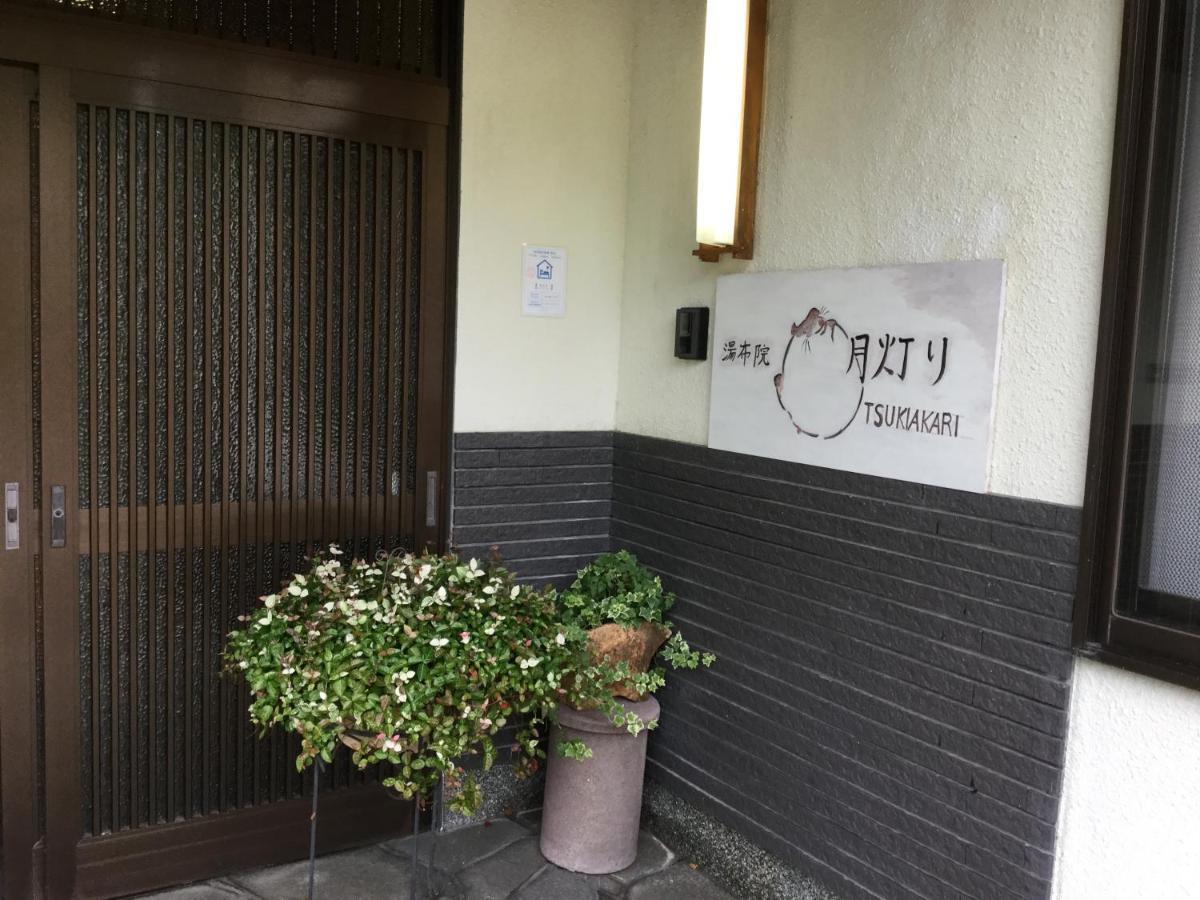 湯布院月灯り Hotel Yufuin Luaran gambar